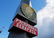С начала года свыше 81 тысячи жителей ЕС посетили Беларусь без виз