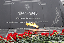 В Островце почтили память жертв Хатыни и всех уничтоженных деревень