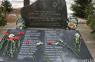 В Кемелишках почтили память расстрелянных евреев