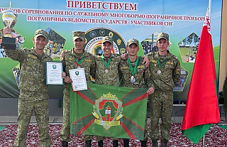 Белорусские пограничники завоевали бронзу на международном чемпионате по троеборью Белорусские пограничники завоевали бронзу на международном чемпионате по троеборью