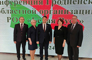 Гродненская областная организация «Белая Русь» определила 10 кандидатов в делегаты на ВНС 