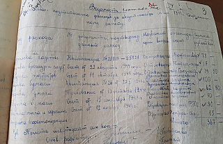 Гісторыя газетным радком. 1944 год: пошукі страчанага 