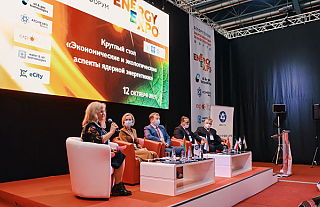 The significance of BelNPP was discussed at the international round table in the EnergyExpo' 2021 business program