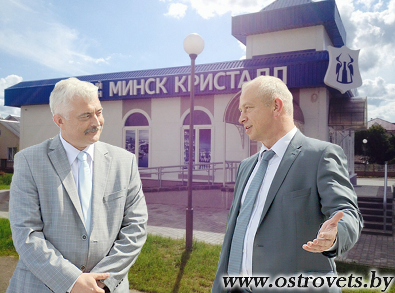 Цены В Магазине Кристалл Минск Цены В Магазине Кристалл Минск