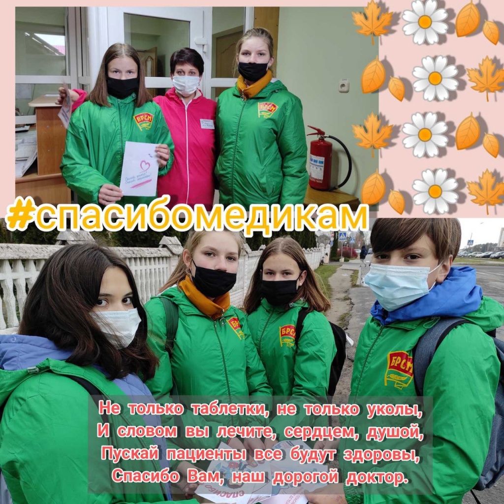 СШ 1-2.jpg СШ 1-2.jpg