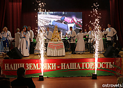 Фотофакт. Ярко, масштабно, с открытием Доски почёта и награждением лучших в КСУП «Гервяты» отметили 85-летие хозяйства