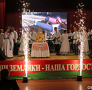 Фотофакт. Ярко, масштабно, с открытием Доски почёта и награждением лучших в КСУП «Гервяты» отметили 85-летие хозяйства