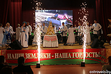 Фотофакт. Ярко, масштабно, с открытием Доски почёта и награждением лучших в КСУП «Гервяты» отметили 85-летие хозяйства
