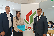 III отчётно-выборная конференция областного отделения  Белорусской партии "Белая Русь" прошла в Гродно