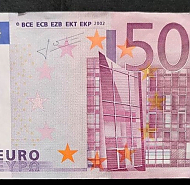 Подлинность необычных банкнот подтвердили гродненские эксперты