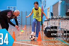 ТВой Островец - ТВОИ НОВОСТИ [Выпуск 384]