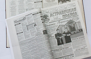 Журналісты пісалі гісторыю раёна – і стваралі гісторыю газеты