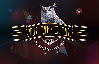 Рокировка в стане лидеров