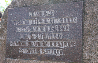 Да 70-годдзя пачатку Вялікай Айчыннай вайны. Помніць, нельга забыць!