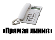 Задайте вопросы сотрудникам «районки» 