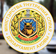 О новшествах в сфере охранной деятельности
