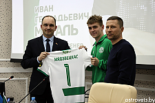 О чём говорили на встрече болельщиков с ФК «Островец» (дополнено)