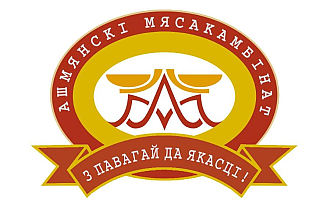 В магазин «Пачастунак» требуется продавец