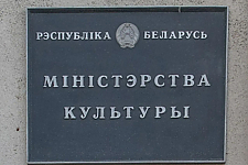 Внимание! Обновлен порядок формирования и ведения реестра организаторов культурно-зрелищных мероприятий