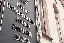 Комитет госконтроля проверил выполнение нормативов государственных социальных стандартов по обслуживанию населения