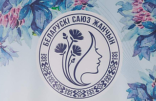 В Беларуси впервые пройдет конкурс на звание лучшей бабушки страны