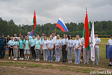 Районный туристический слёт проходит на Островетчине 