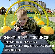 ТВой Островец - ТВОИ НОВОСТИ [Выпуск 505]