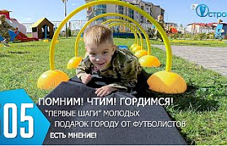 ТВой Островец - ТВОИ НОВОСТИ [Выпуск 505]