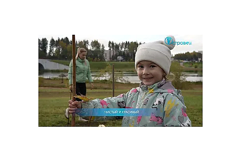 ТВой Островец - ТВОИ НОВОСТИ [Выпуск 550]