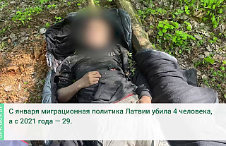 На границе с Латвией обнаружен труп беженца
