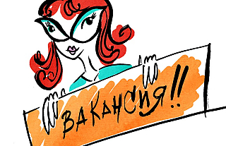 Ярмарка вакансий пройдет в Островце 25 апреля  
