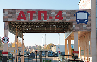 60 лет празднует автопарк №4 Островца