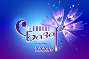 С 8 по 14 июля пройдёт Международный фестиваль искусств «Славянский базар в Витебске» (Афиша)