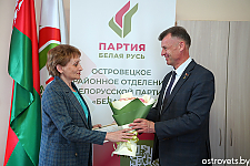 На заседании совета районного отделения партии «Белая Русь» обсудили стратегию работы и развития