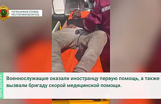 На границе с Латвией обнаружен беженец с многочисленными травмами