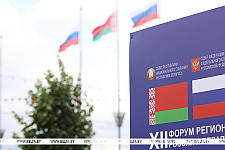 Форум регионов Беларуси и России начал работу в Нижнем Новгороде