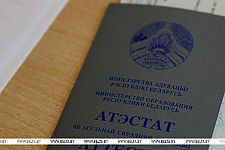 Вузы Беларуси начинают прием документов у абитуриентов-целевиков