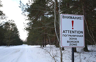 Порядок нахождения в пограничной зоне граждан Республики Беларусь