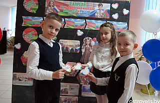 Единство в сердце, или Как средняя школа №1 Островца объединяет Беларусь и Россию