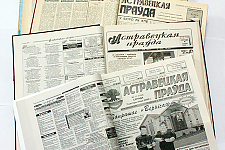 Да 85-годдзя «Астравецкай праўды»: Артур Гукасаў неаднойчы трапляў на старонкі газеты