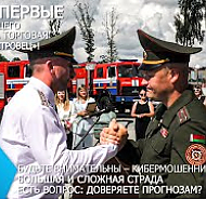 ТВой Островец - ТВОИ НОВОСТИ [Выпуск 499]