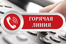 22 июля в Комитете государственного контроля Гродненской области будет проводиться «горячая линия» 