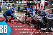 ТВой Островец - ТВОИ НОВОСТИ [Выпуск 488]