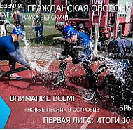 ТВой Островец - ТВОИ НОВОСТИ [Выпуск 488]