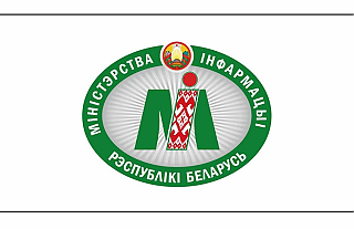 Учреждены эмблема и флаг Министерства информации 