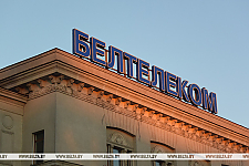 "Белтелеком" 7-11 мая предоставит бесплатные звонки участникам Великой Отечественной войны