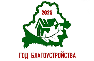 В субботу пройдёт районный субботник