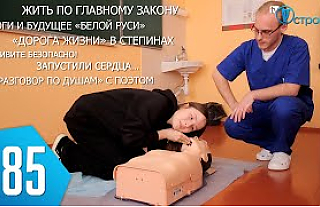 ТВой Островец - ТВОИ НОВОСТИ [Выпуск 385]