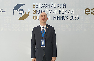 На международном форуме ЕАЭС побывал Павел Милешко