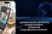 Положите трубку! Это мошенники! Напоминаем о популярной схеме мошенничества по телефону